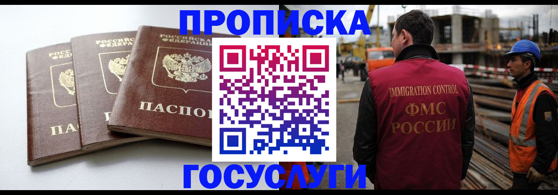 регистрация для дет. сада в Волгоградской области