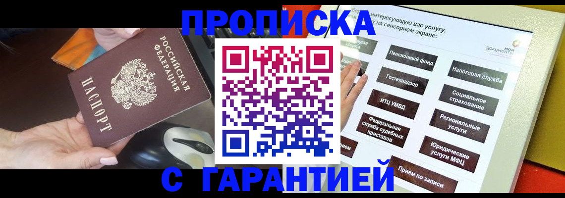 регистрация для школы в Волгоградской области