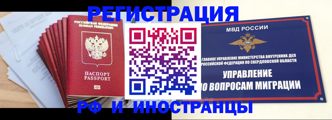 регистрация для дет. сада в Волгоградской области